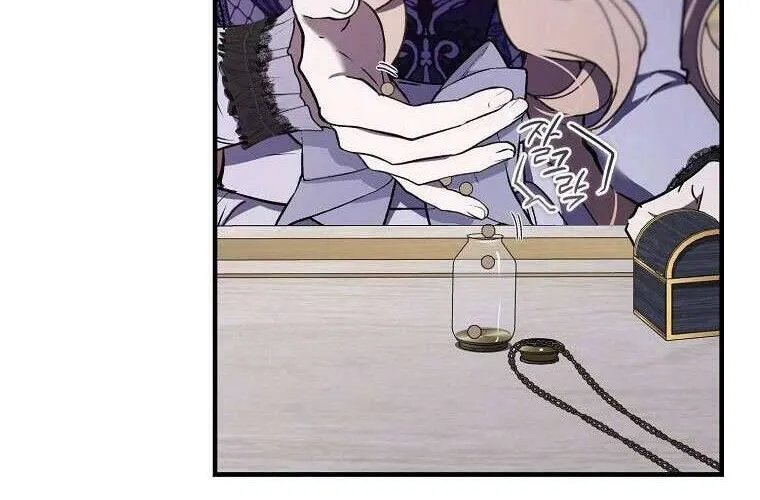 Ác Quỷ Nuôi Dưỡng Tiểu Thư Chap 80 - Next Chap 81