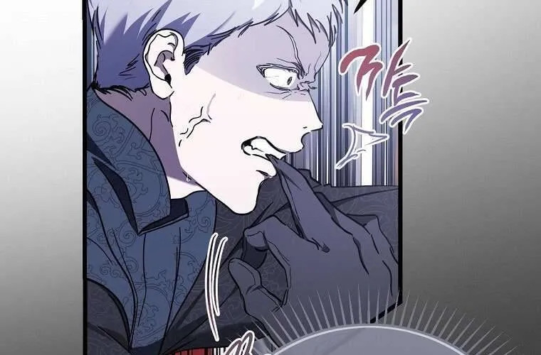 Ác Quỷ Nuôi Dưỡng Tiểu Thư Chap 81 - Next Chap 82