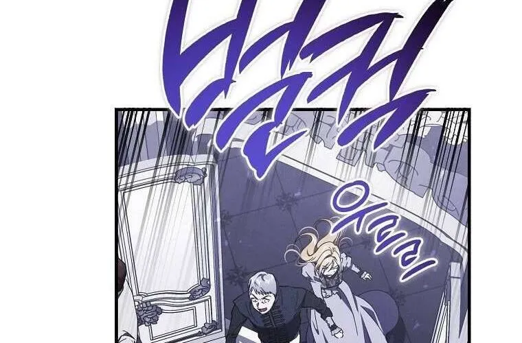 Ác Quỷ Nuôi Dưỡng Tiểu Thư Chap 81 - Next Chap 82