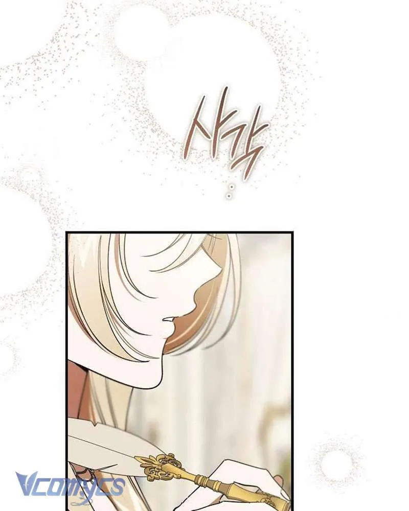 Ác Quỷ Nuôi Dưỡng Tiểu Thư Chap 83 - Next Chap 84