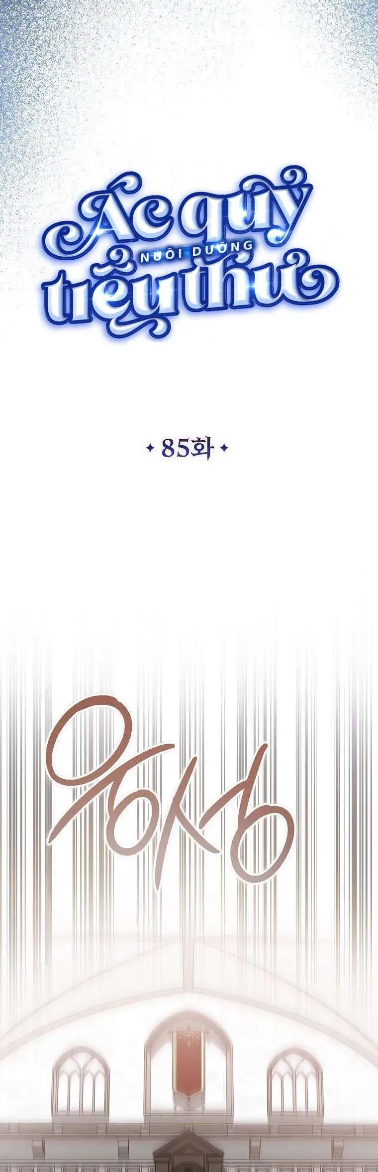 Ác Quỷ Nuôi Dưỡng Tiểu Thư Chap 85 - Next Chap 86