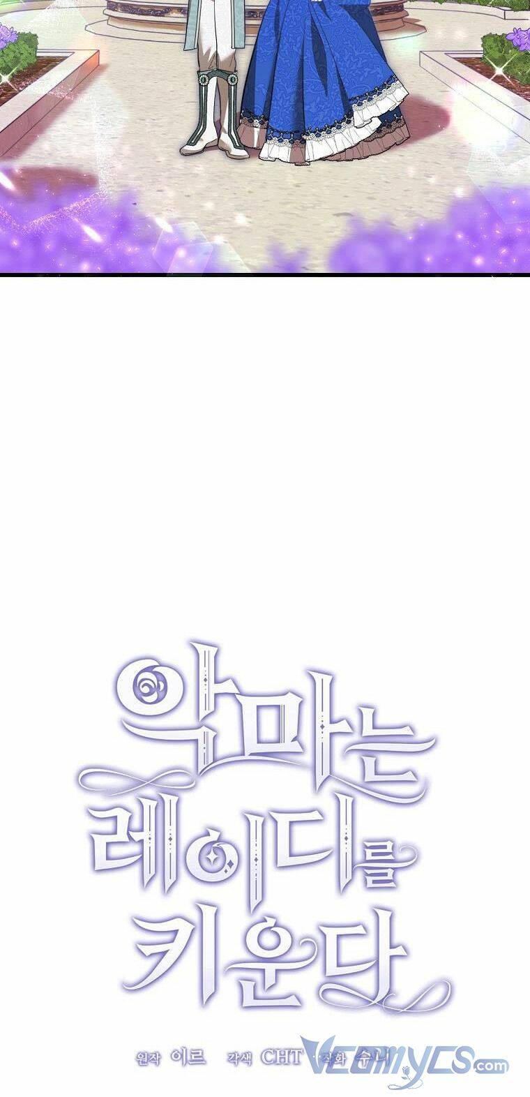 Ác Quỷ Nuôi Dưỡng Tiểu Thư Chap 9 - Next Chap 10