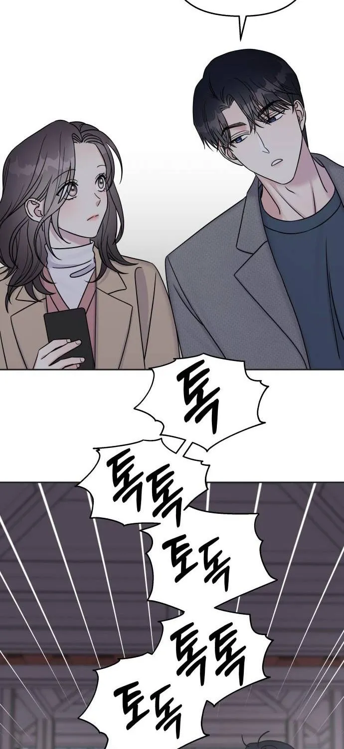 Act Like You Love Me Chap 24 - Next Chap 25