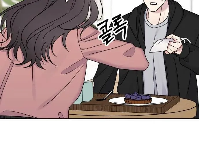 Act Like You Love Me Chap 25 - Next Chap 26
