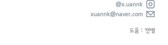 Act Like You Love Me Chap 25 - Next Chap 26