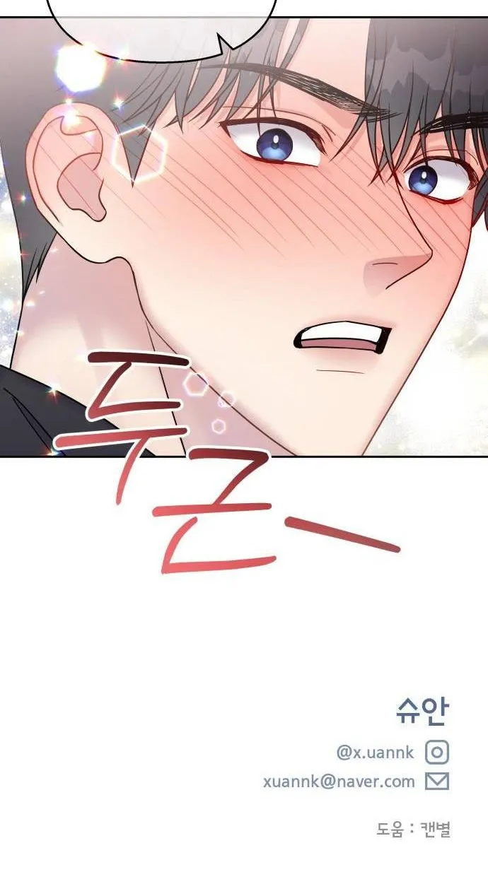 Act Like You Love Me Chap 26 - Next Chap 27