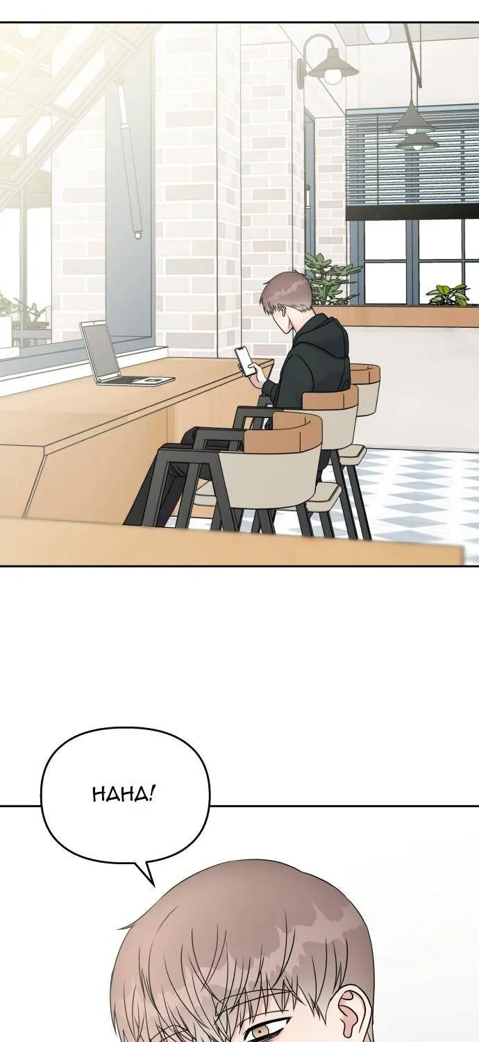 Act Like You Love Me Chap 27 - Next Chap 28