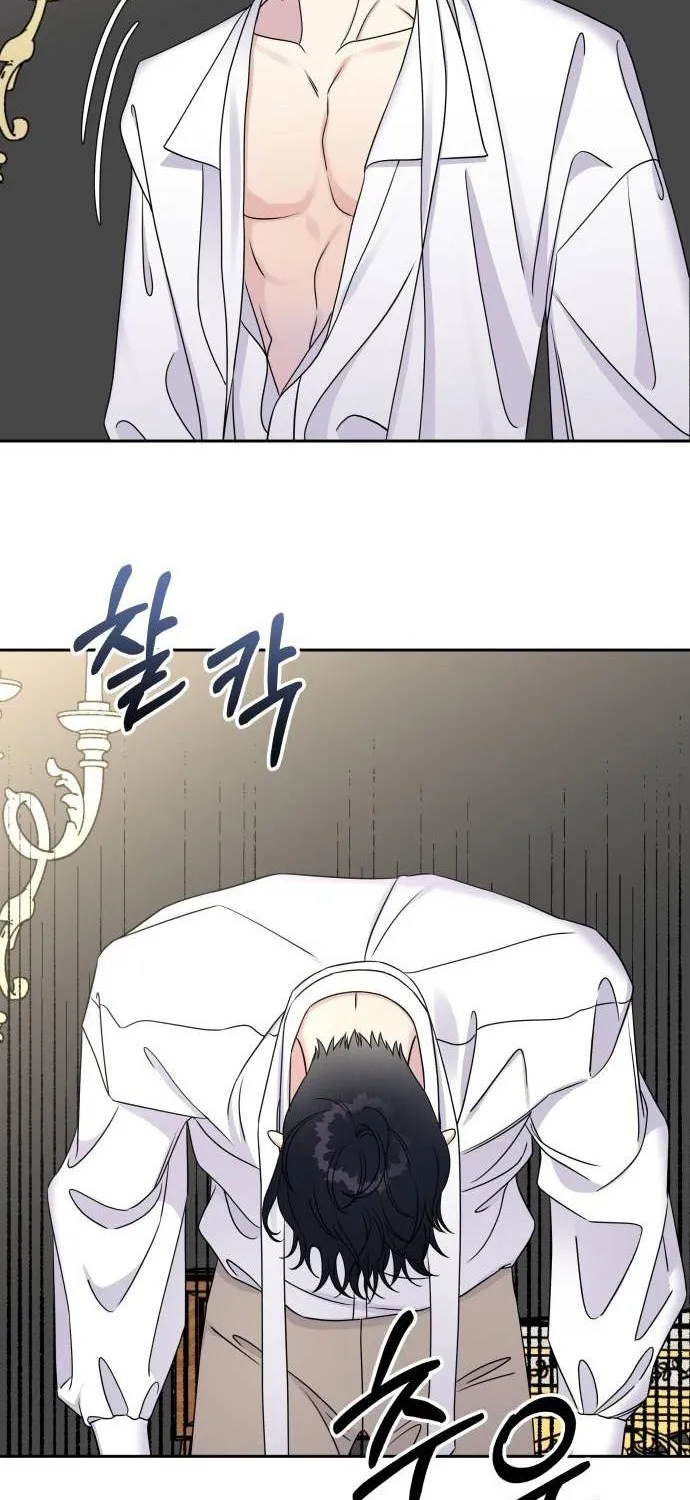 Act Like You Love Me Chap 27 - Next Chap 28
