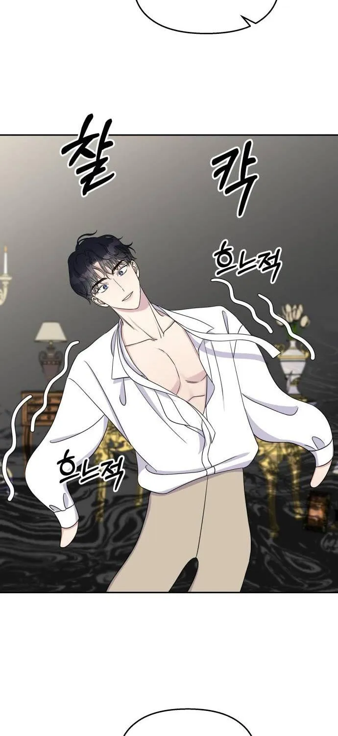 Act Like You Love Me Chap 27 - Next Chap 28