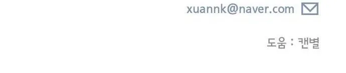 Act Like You Love Me Chap 27 - Next Chap 28