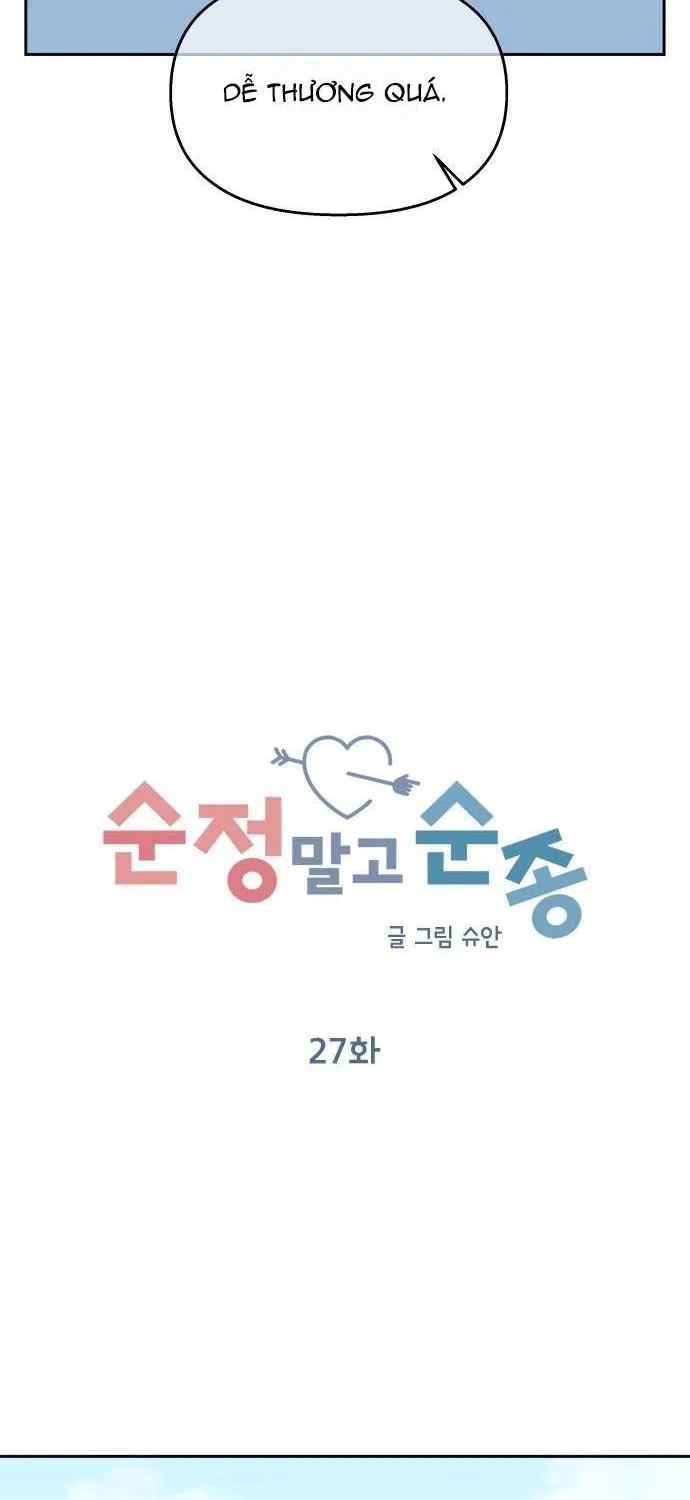 Act Like You Love Me Chap 27 - Next Chap 28
