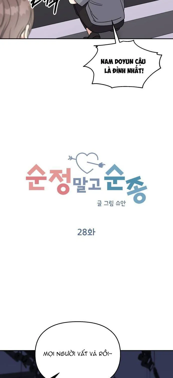 Act Like You Love Me Chap 28 - Next Chap 29