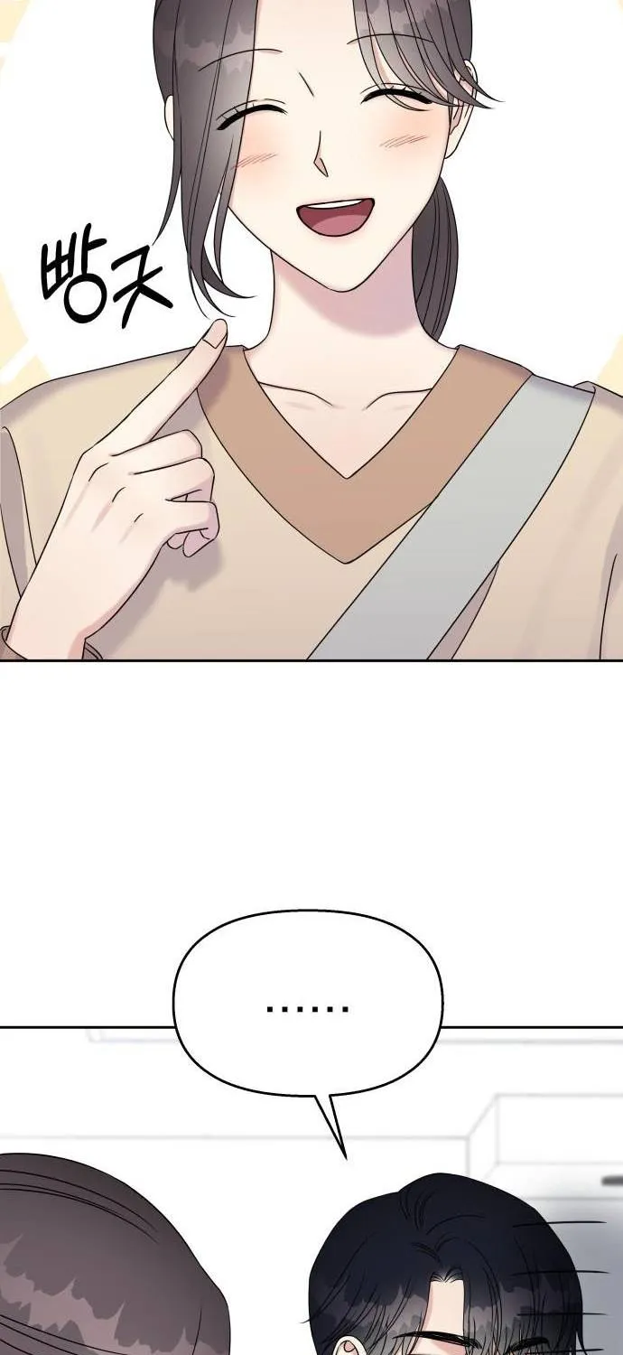 Act Like You Love Me Chap 31 - Next Chap 32