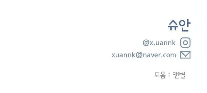 Act Like You Love Me Chap 32 - Next Chap 33