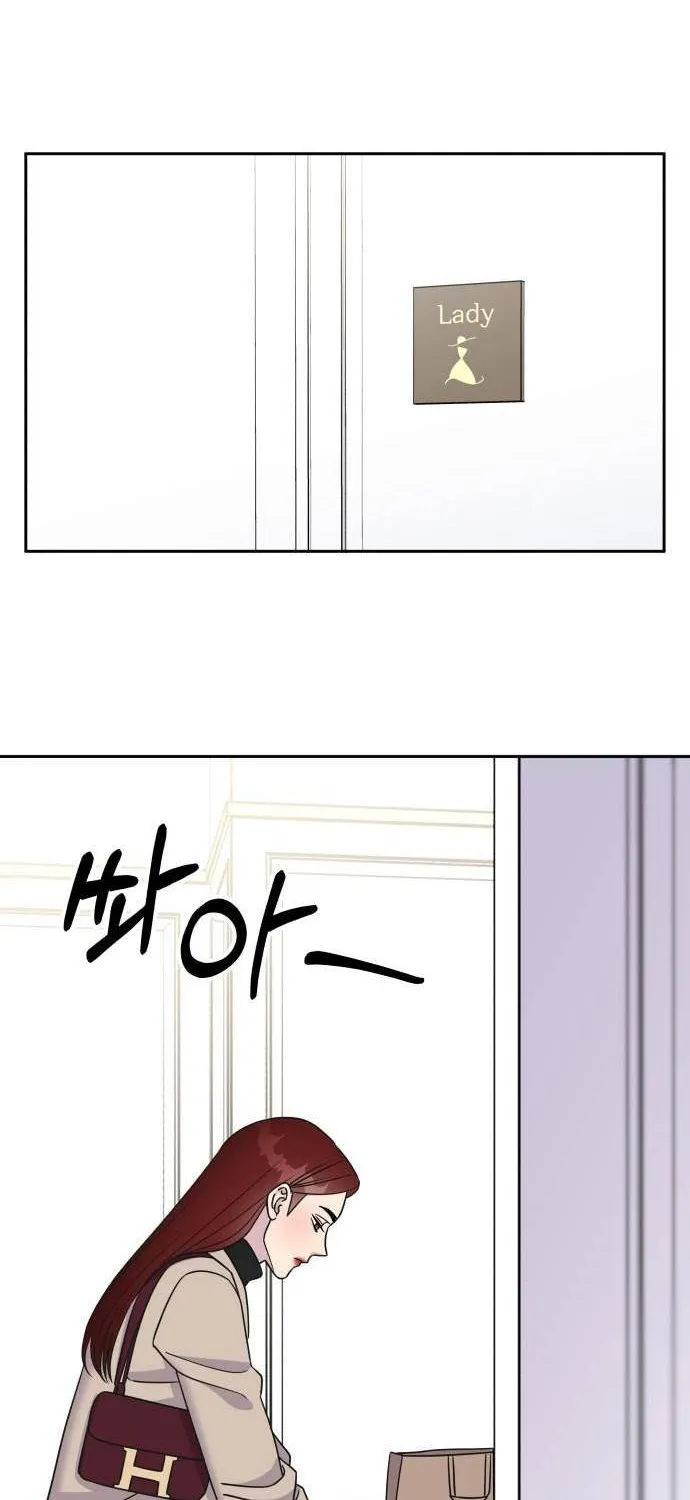 Act Like You Love Me Chap 33 - Next Chap 34