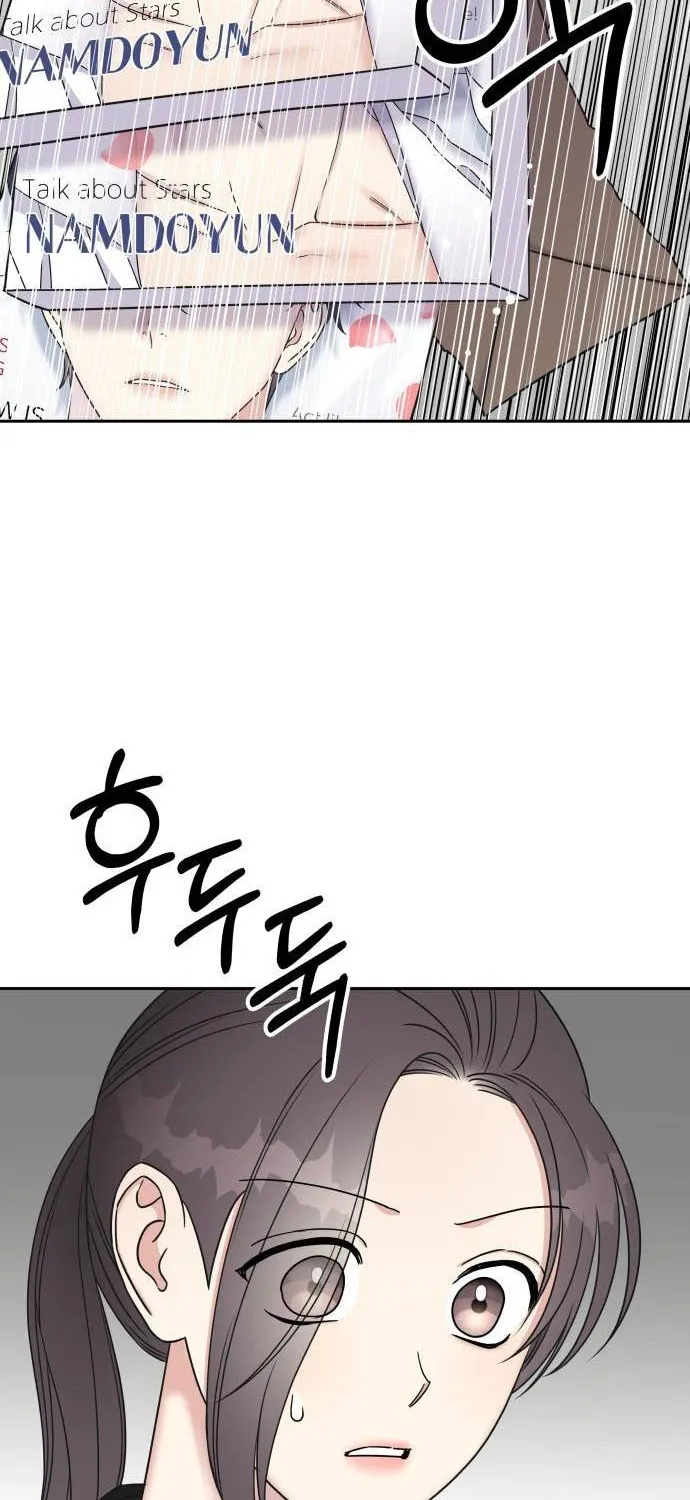 Act Like You Love Me Chap 33 - Next Chap 34