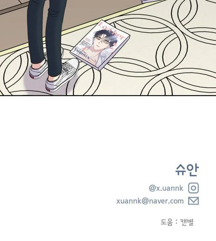 Act Like You Love Me Chap 33 - Next Chap 34