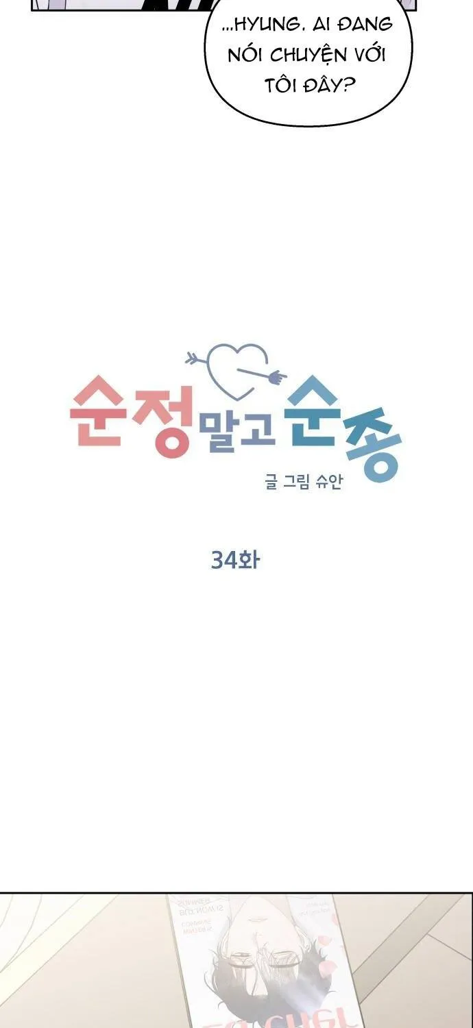 Act Like You Love Me Chap 34 - Next Chap 35