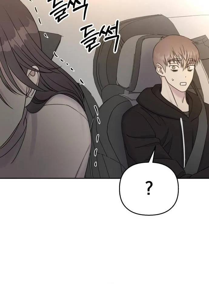Act Like You Love Me Chap 36 - Next Chap 37