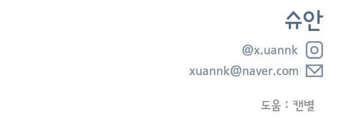 Act Like You Love Me Chap 39 - Next Chap 40