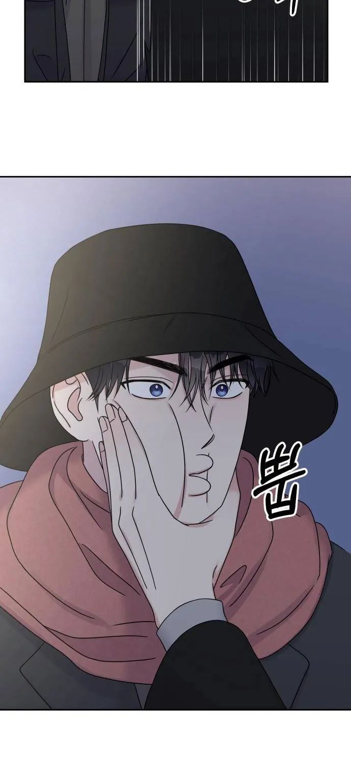 Act Like You Love Me Chap 42 - Next Chap 43