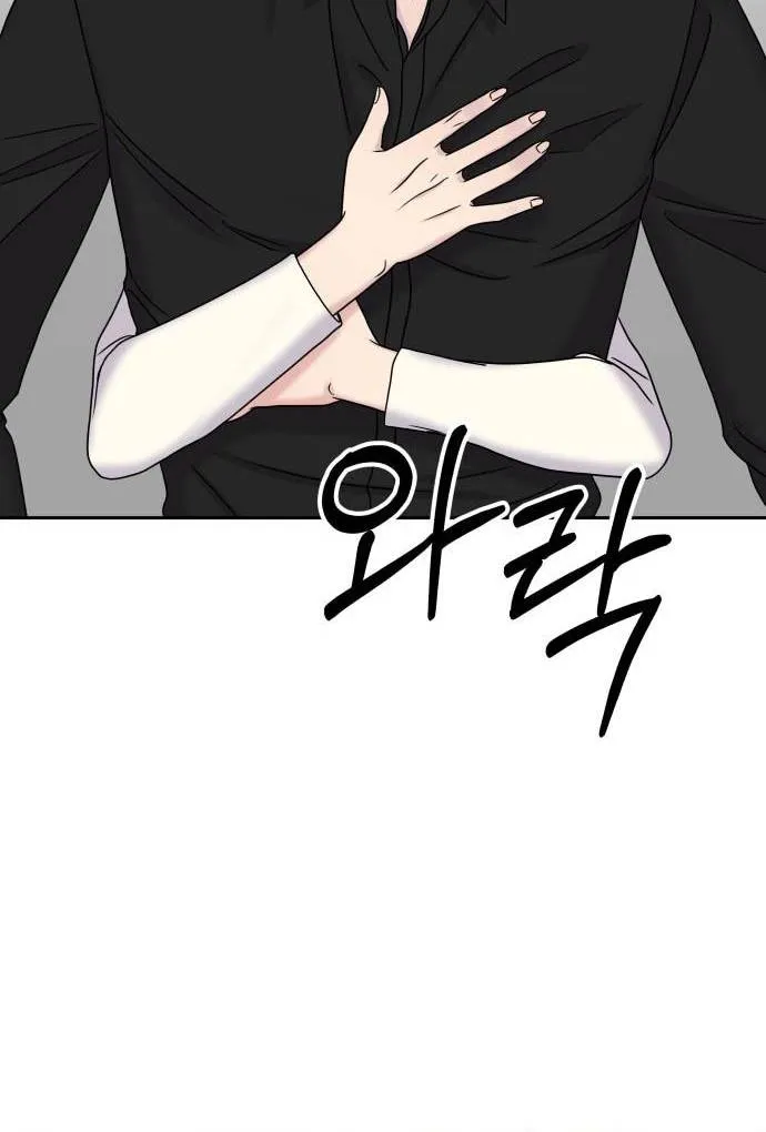 Act Like You Love Me Chap 44 - Next Chap 45