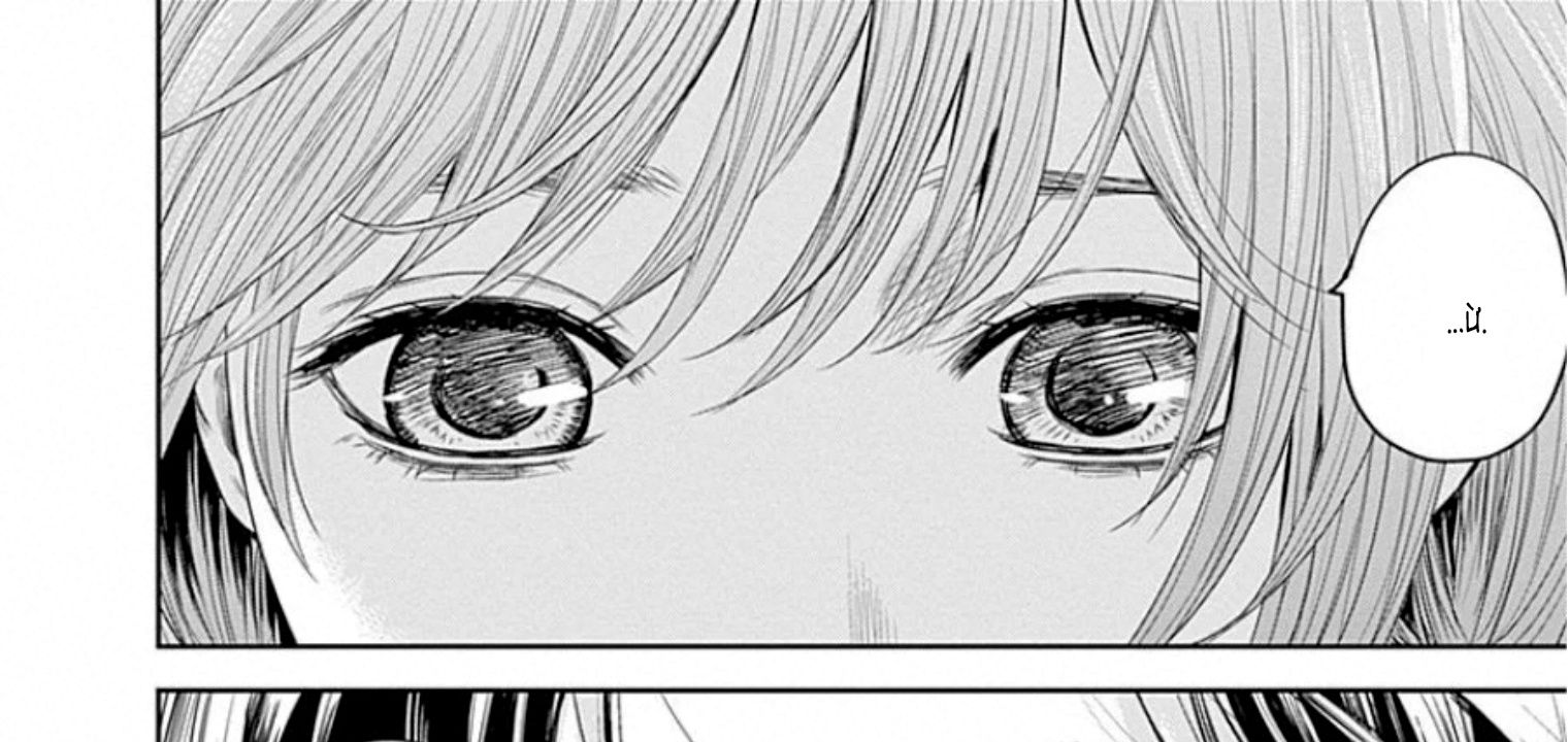 Adabana Chap 13 - Next Chap 14