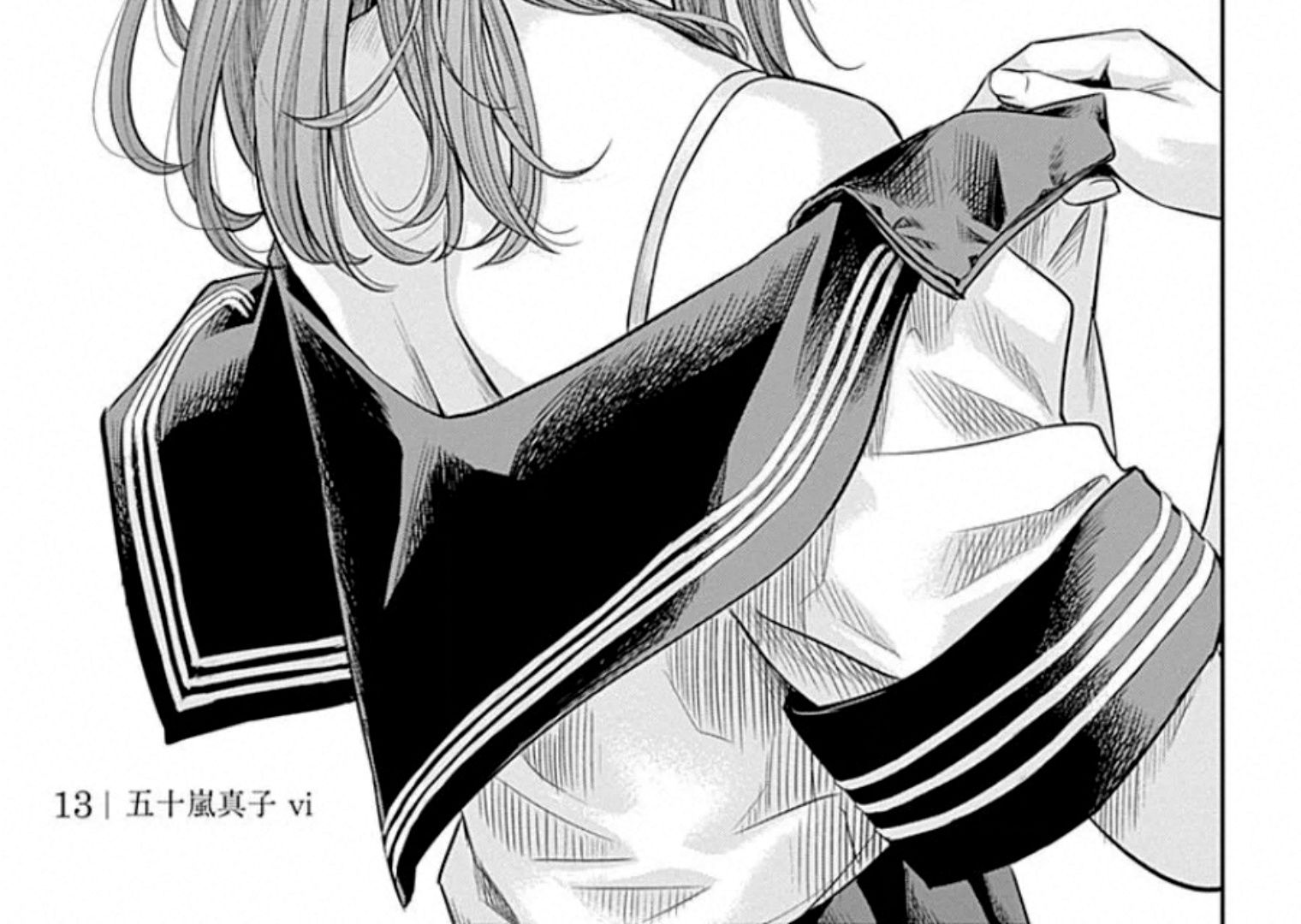 Adabana Chap 13 - Next Chap 14