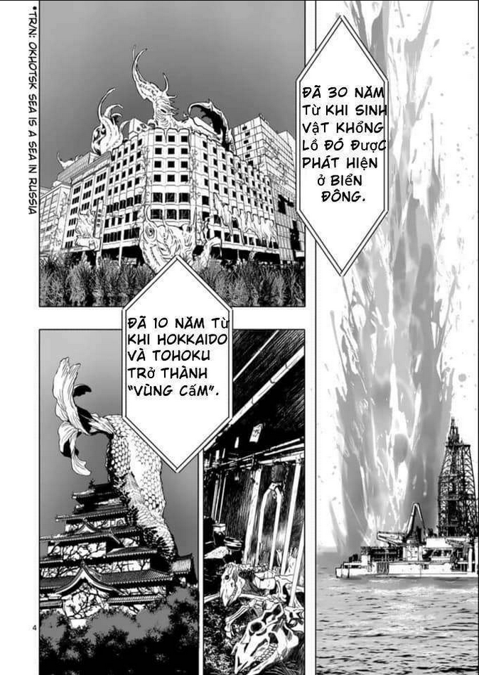 After God Chap 1.1 - Next Chap 2.1