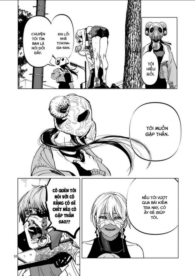 After God Chap 1.2 - Next Chap 2.2