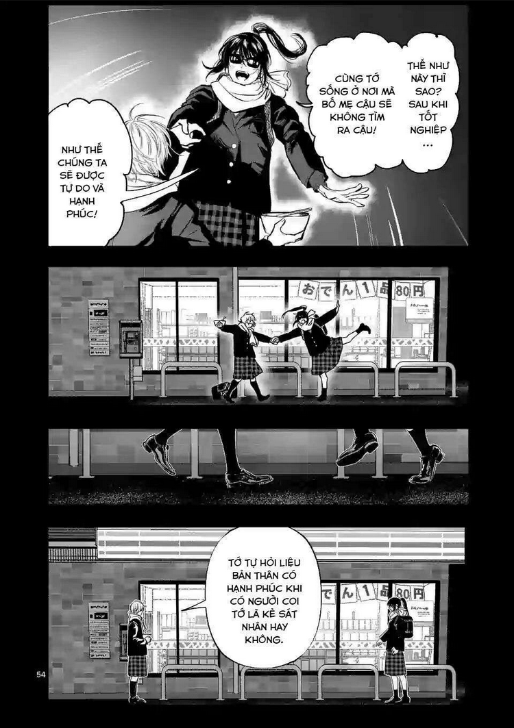 After God Chap 1.3 - Next Chap 2.3