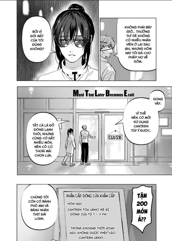 After God Chap 2 - Next Chap 3