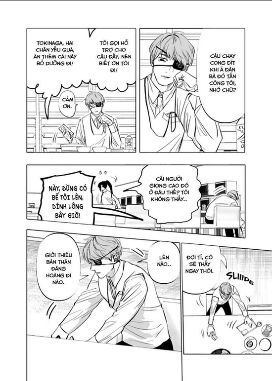 After God Chap 2 - Next Chap 3