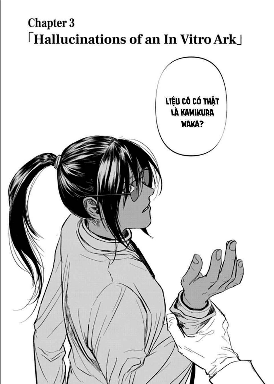 After God Chap 3 - Next Chap 4