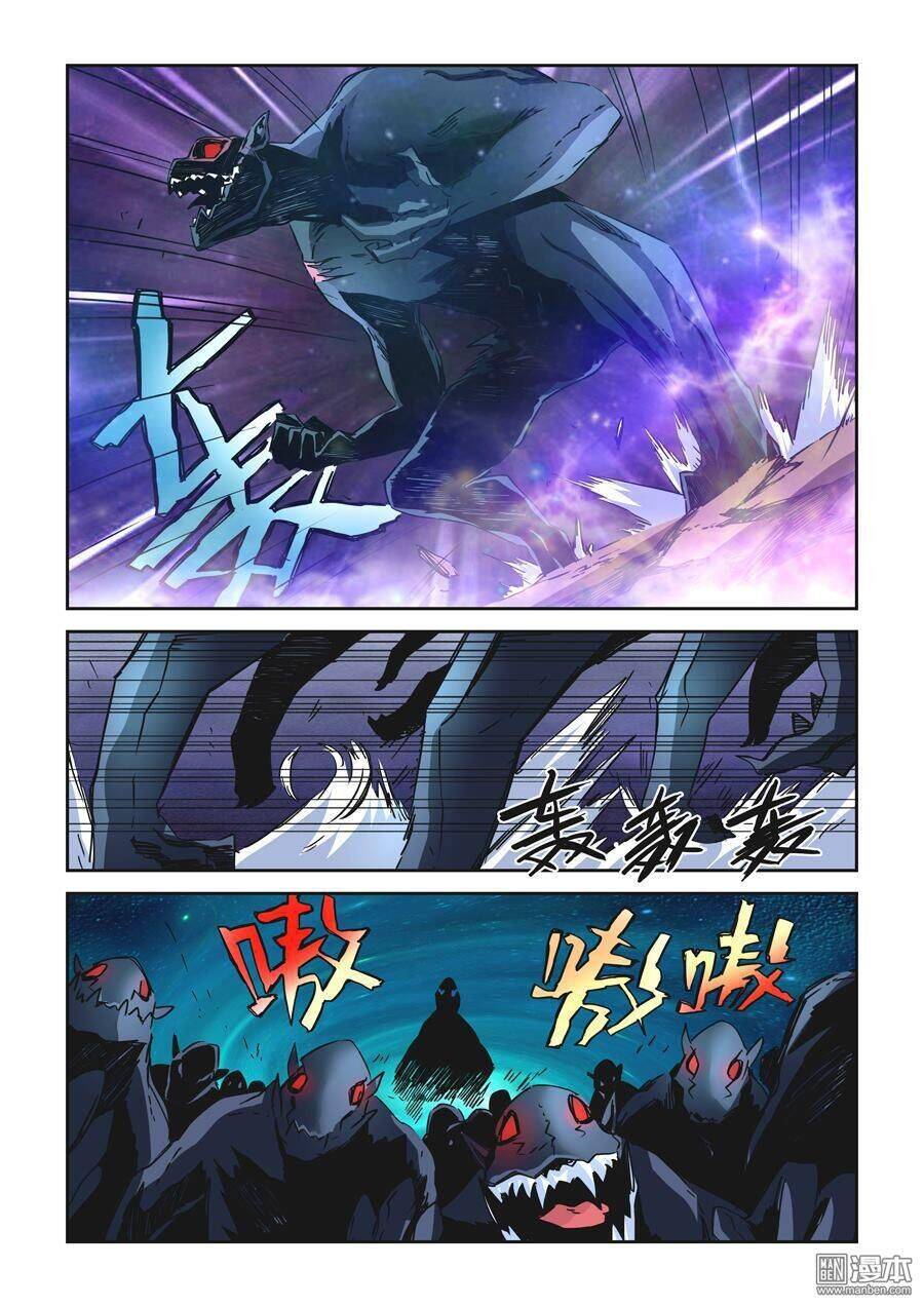 After Transformation, Mine And Her Wild Fantasy Chap 15 - Next Chap 16