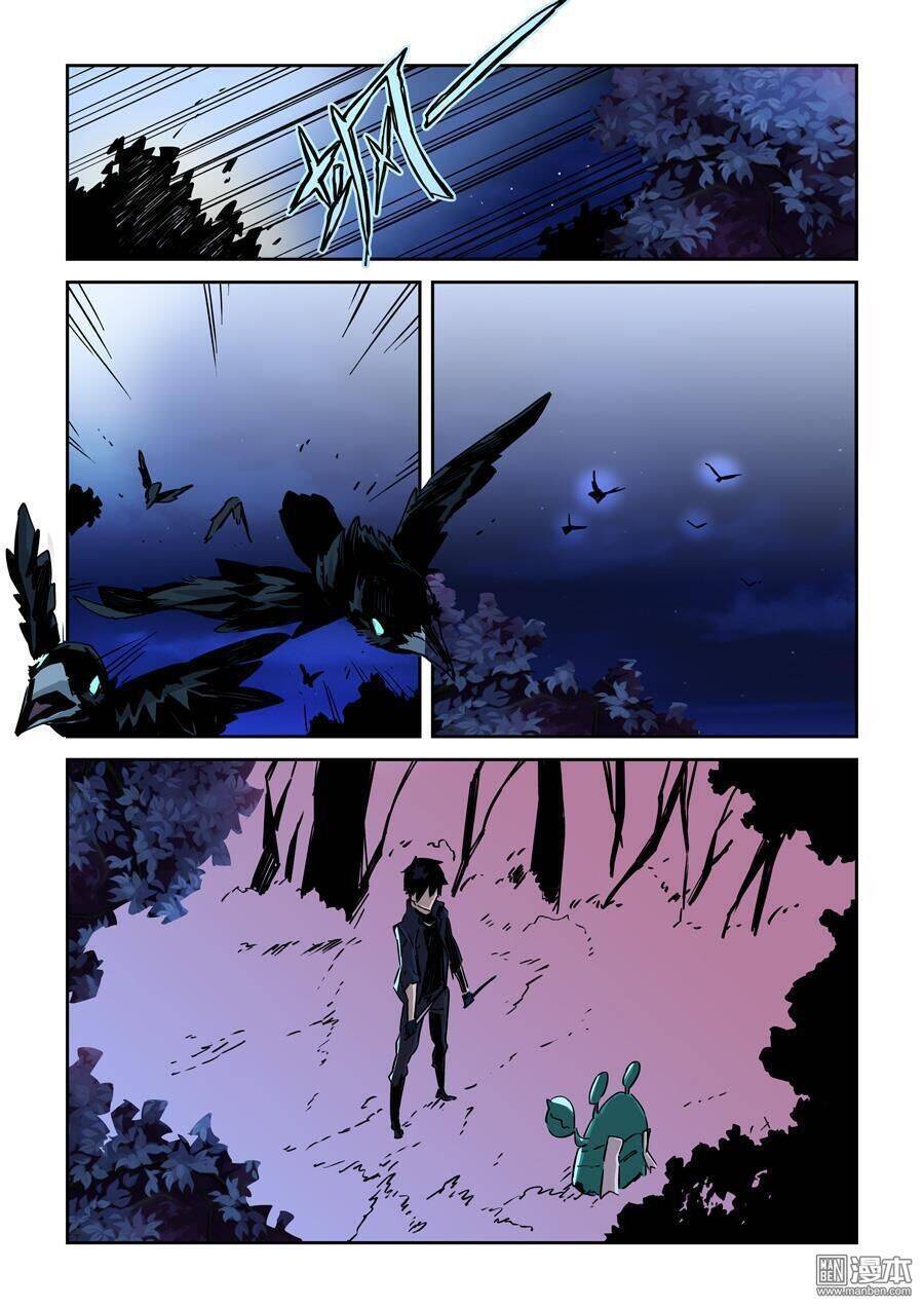 After Transformation, Mine And Her Wild Fantasy Chap 17 - Next Chap 18