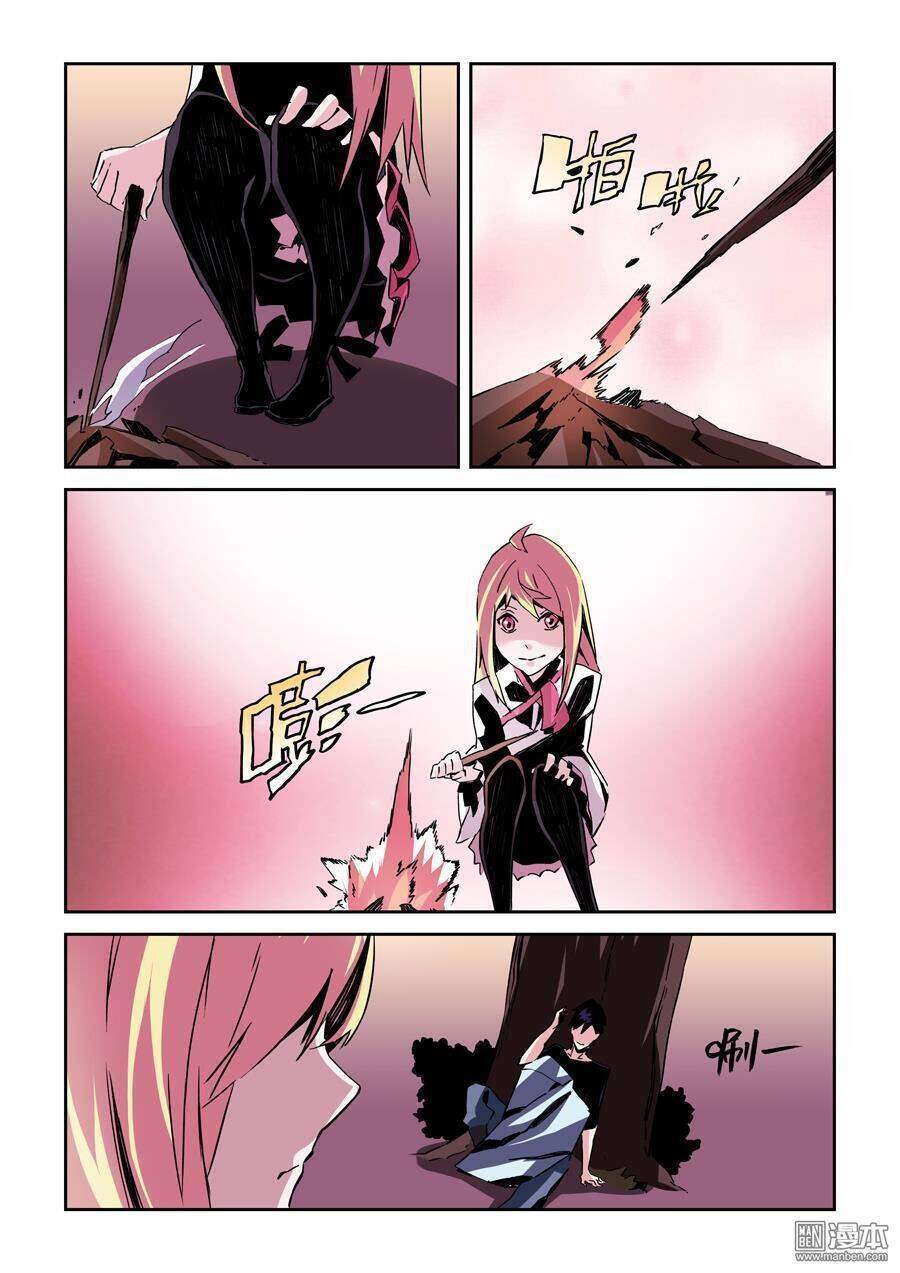 After Transformation, Mine And Her Wild Fantasy Chap 19 - Next Chap 20