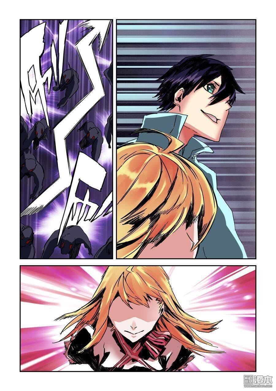 After Transformation, Mine And Her Wild Fantasy Chap 20 - Next Chap 21