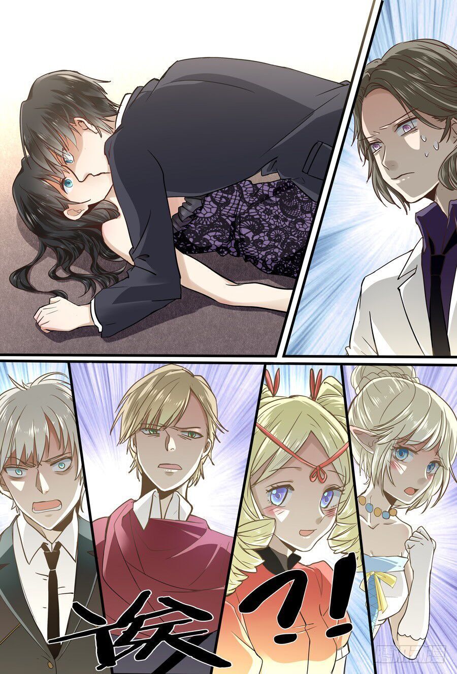 After Transformation, Mine And Her Wild Fantasy Chap 52 - Next Chap 53