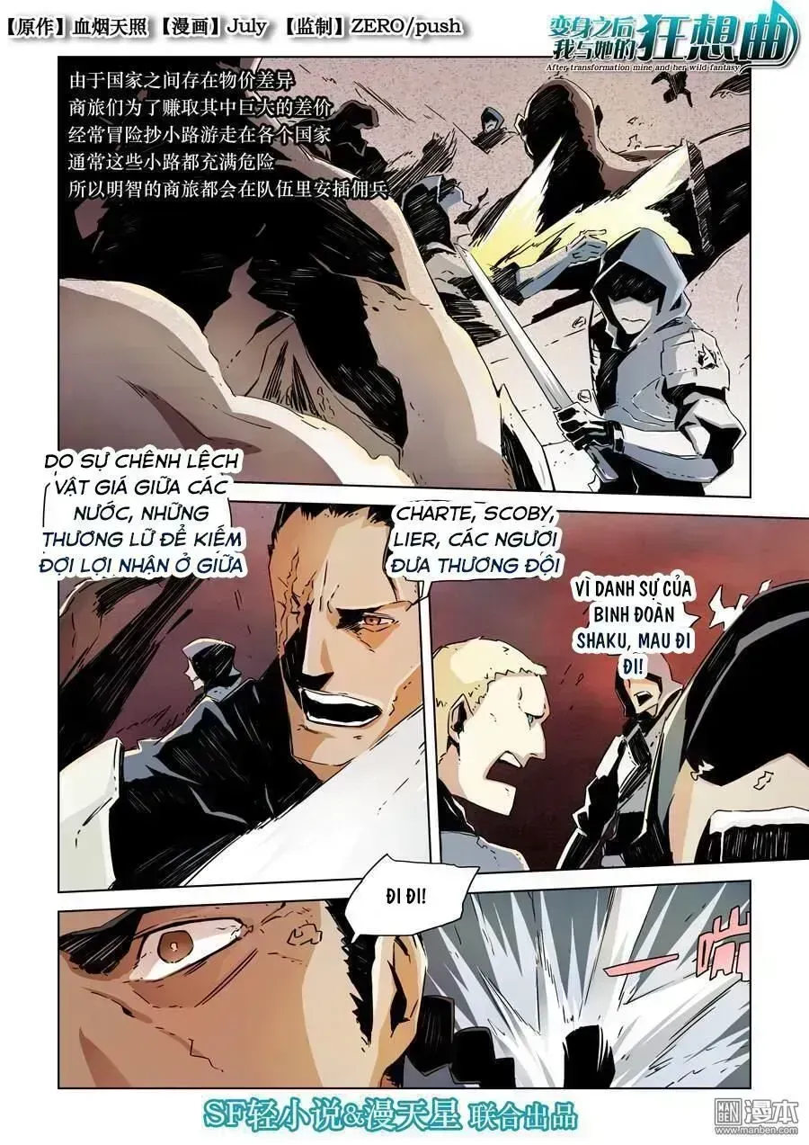 After Transformation, Mine And Her Wild Fantasy Chap 8.5 - Next Chap 9.5