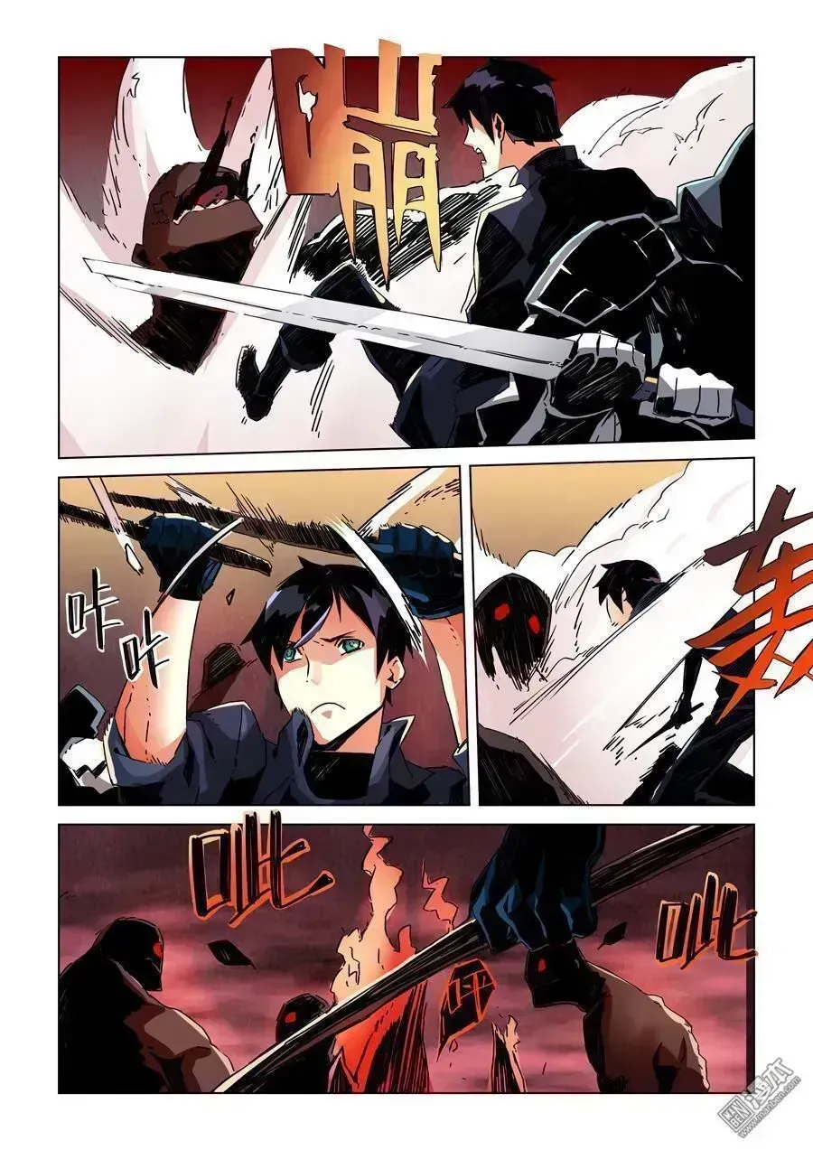 After Transformation, Mine And Her Wild Fantasy Chap 8.5 - Next Chap 9.5