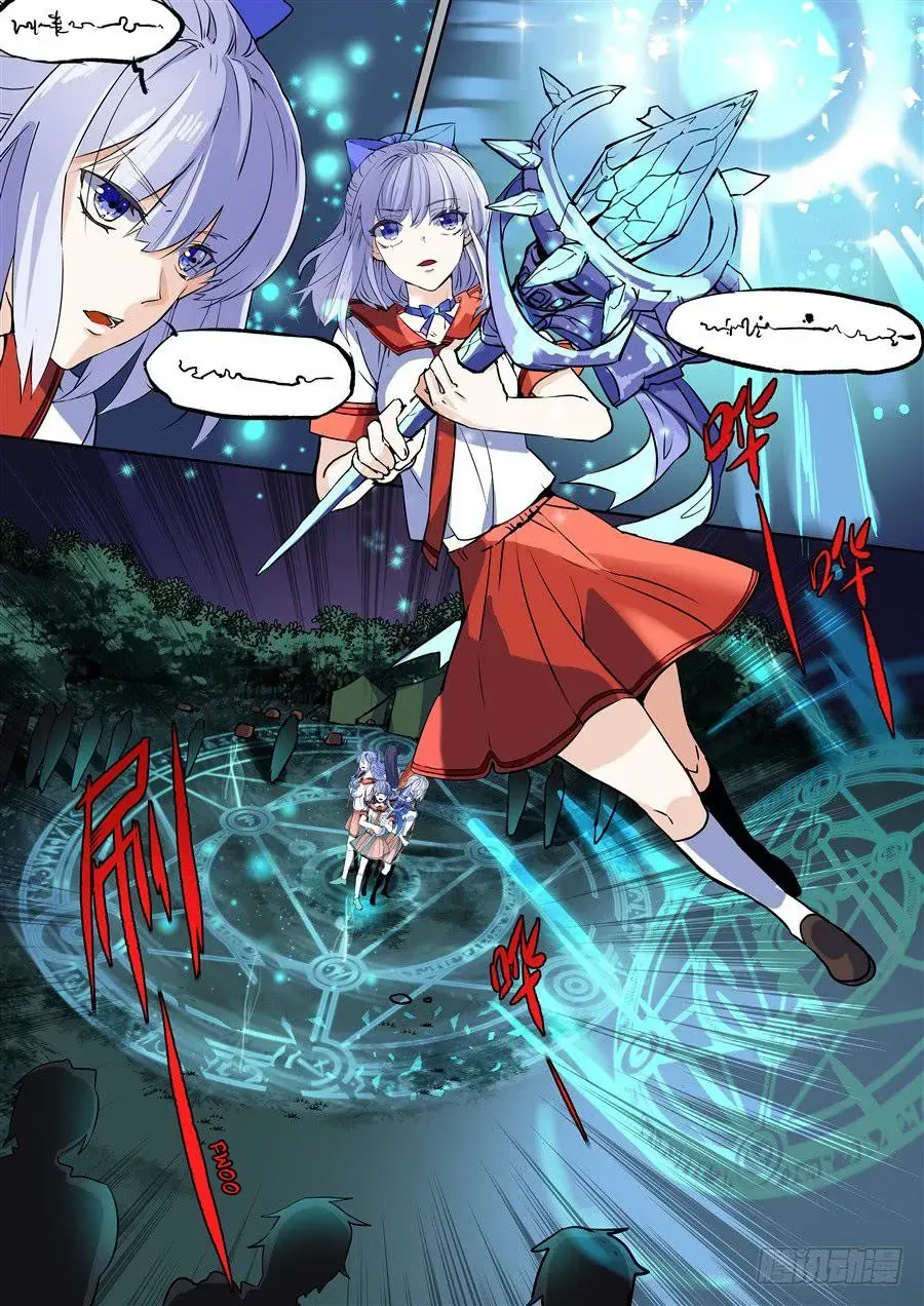 After Transformation, Mine And Her Wild Fantasy Chap 86 - Next Chap 87