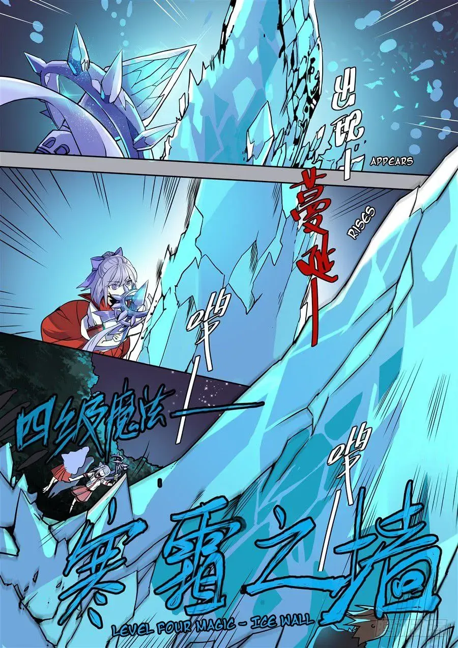 After Transformation, Mine And Her Wild Fantasy Chap 86 - Next Chap 87