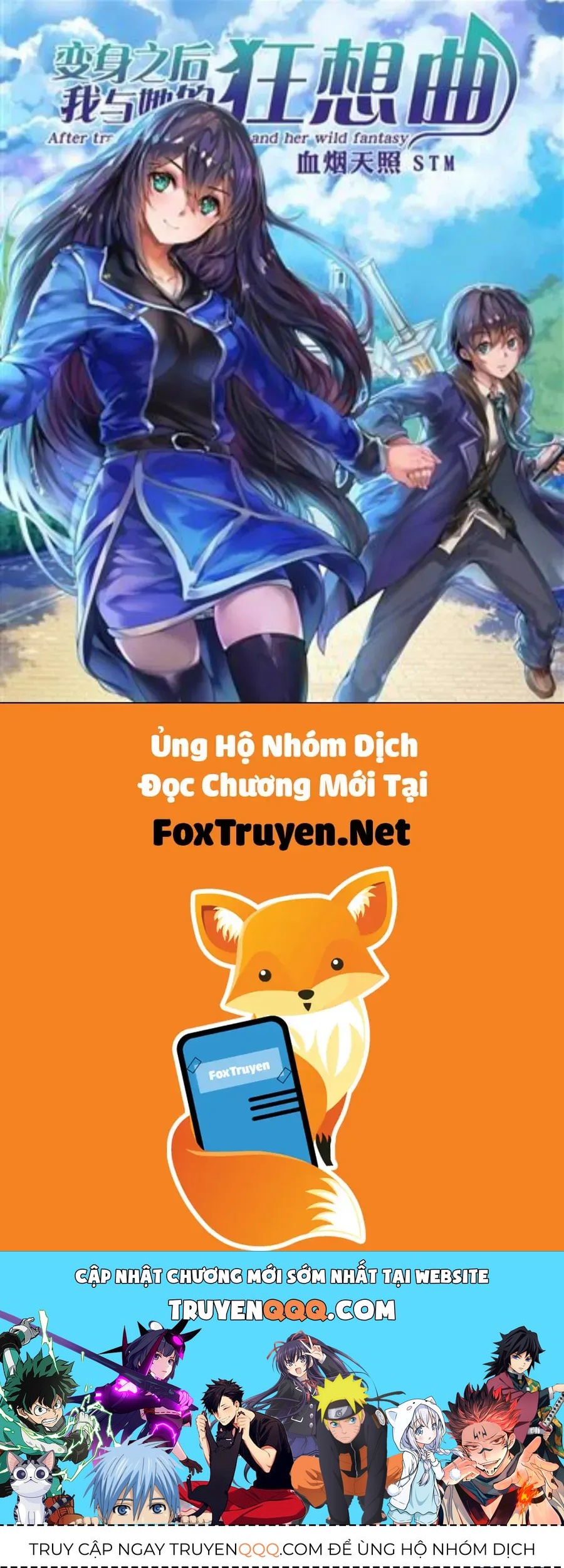 After Transformation, Mine And Her Wild Fantasy Chap 90 - Next Chap 91