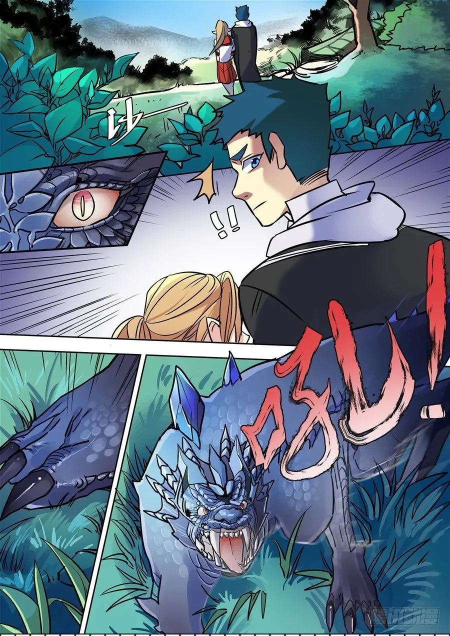 After Transformation, Mine And Her Wild Fantasy Chap 96 - Next Chap 97