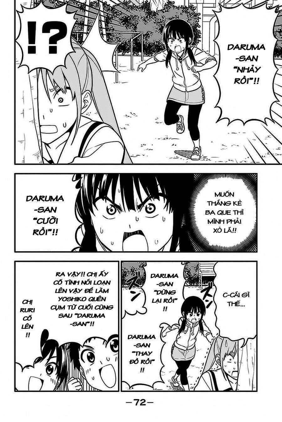 Aho Girl Chap 101 - Next Chap 102