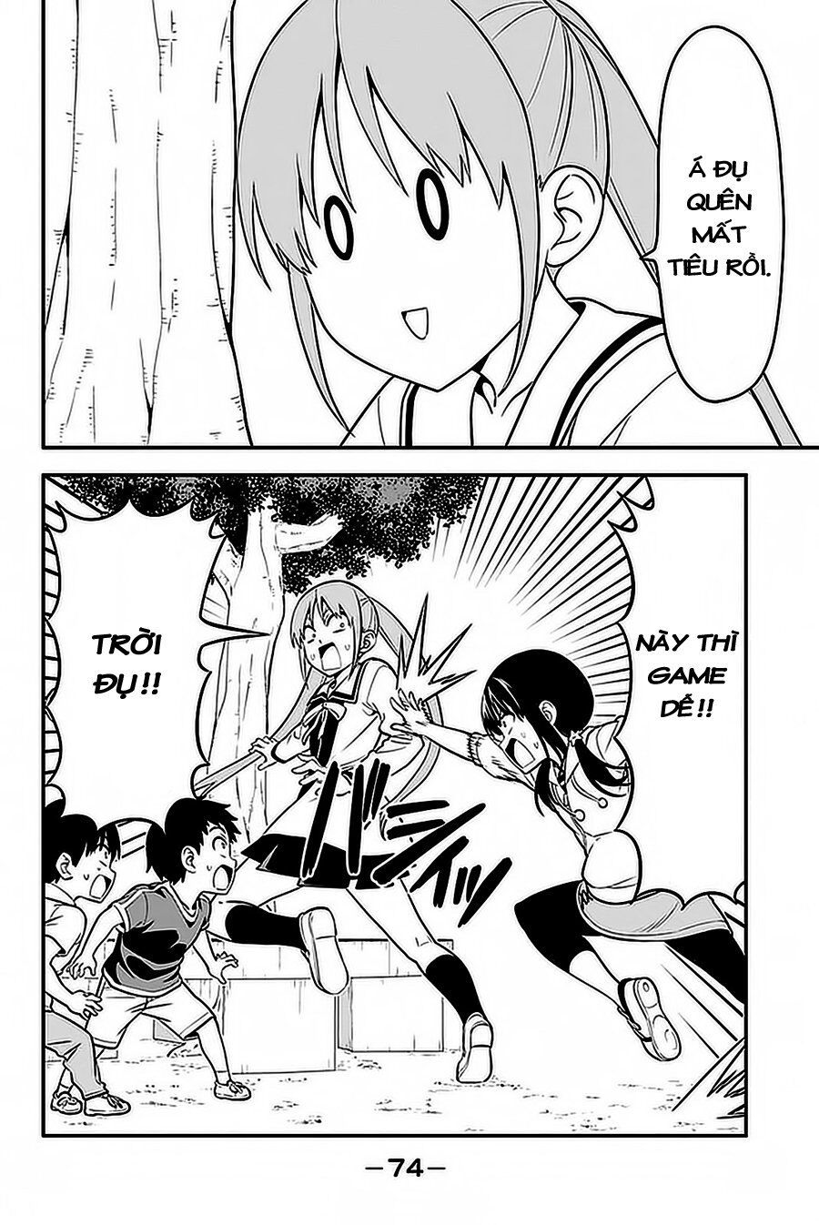 Aho Girl Chap 101 - Next Chap 102