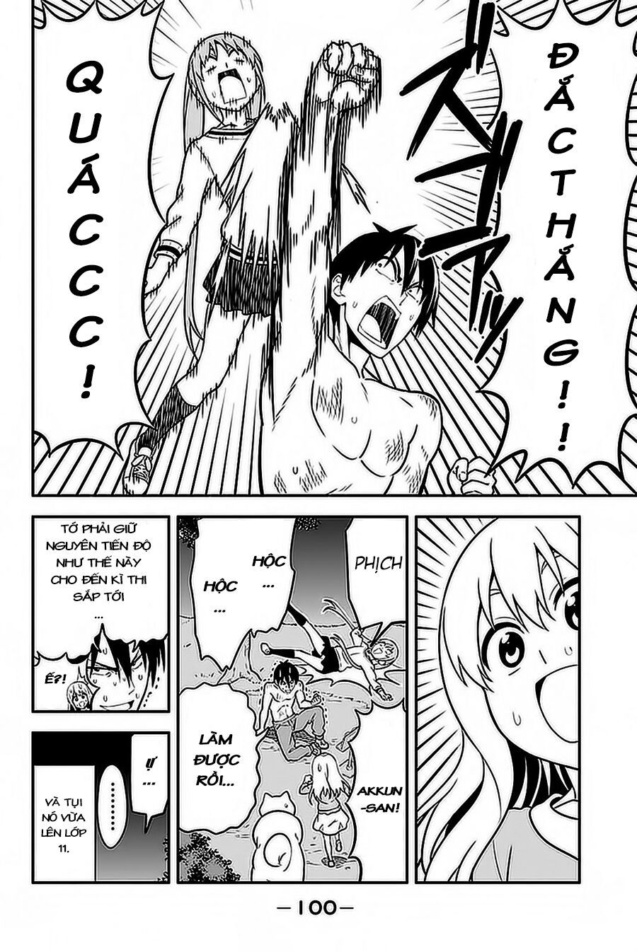 Aho Girl Chap 102 - Next Chap 103