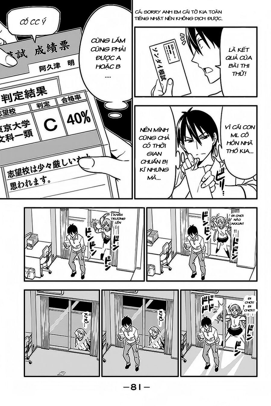 Aho Girl Chap 102 - Next Chap 103