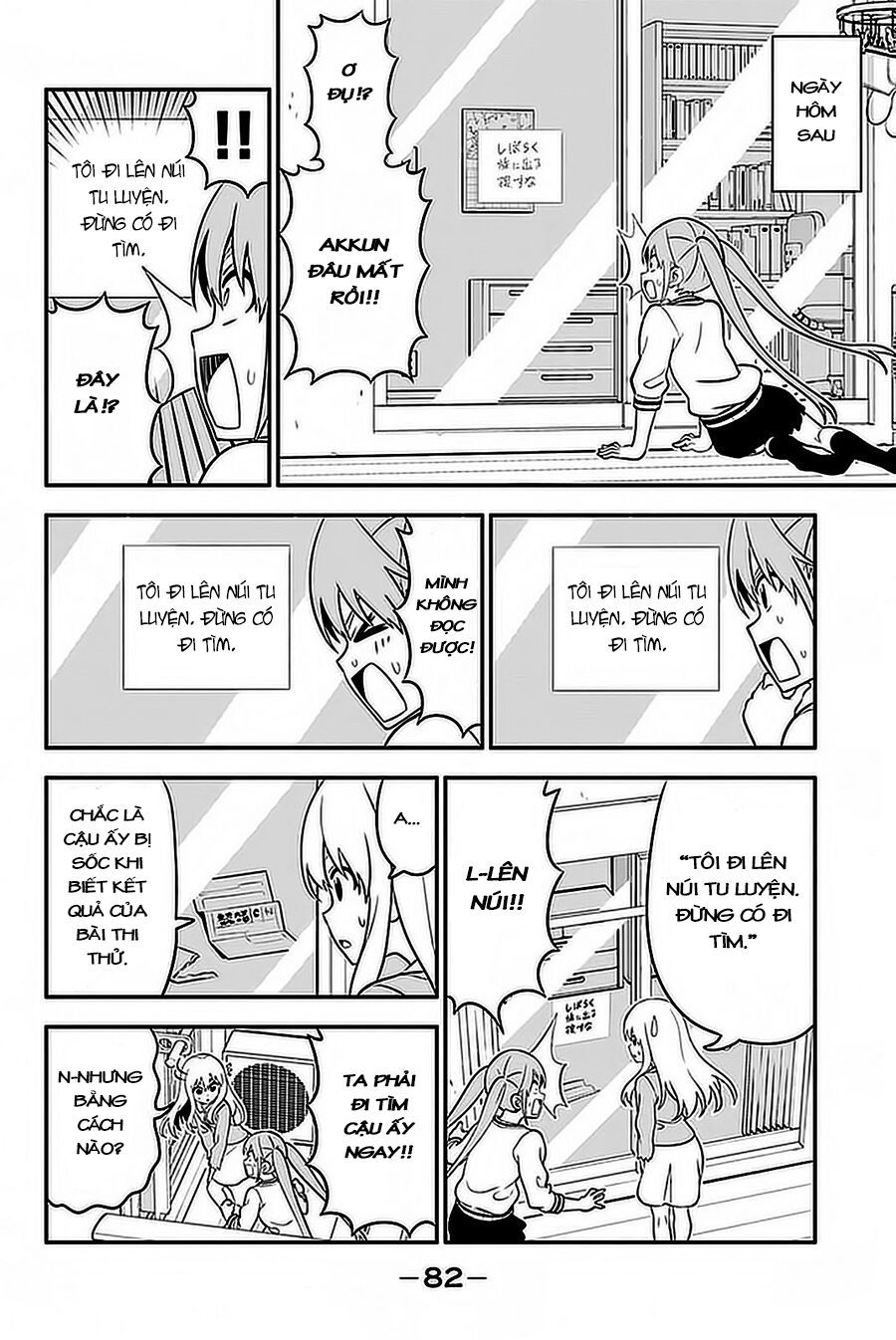 Aho Girl Chap 102 - Next Chap 103